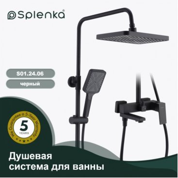 Душевая стойка Splenka S01 S01.24.06