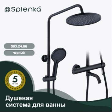 Душевая стойка Splenka S03 S03.24.06