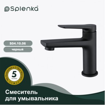 Смеситель для раковины Splenka S04 S04.10.06