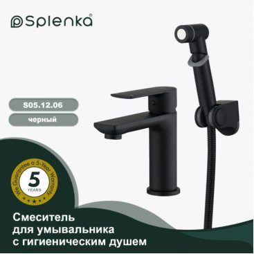 Смеситель для раковины Splenka S05 S05.12.06