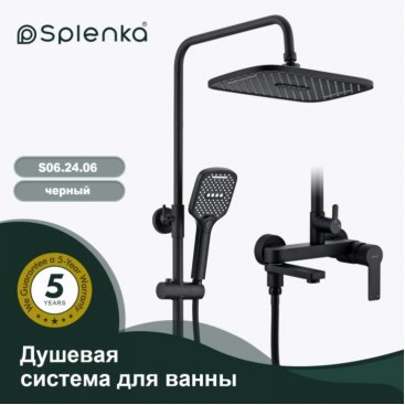 Душевая стойка Splenka S06 S06.24.06