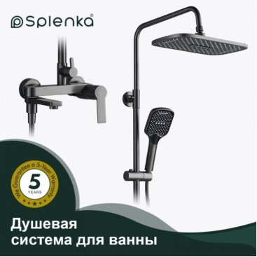 Душевая стойка Splenka S06 S06.24.09