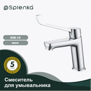 Смеситель для раковины Splenka S08 S08.10