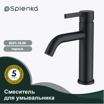 Смеситель для раковины Splenka S221 S221.10.06