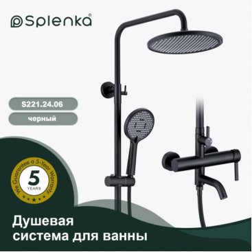 Душевая стойка Splenka S221 S221.24.06