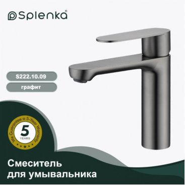 Смеситель для раковины Splenka S222 S222.10.09