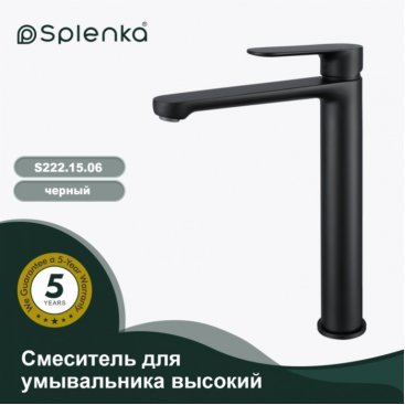 Смеситель для раковины Splenka S222 S222.15.06