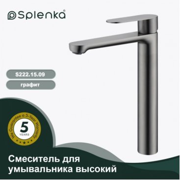 Смеситель для раковины Splenka S222 S222.15.09