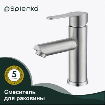 Смеситель для раковины Splenka S223 S223.10.05