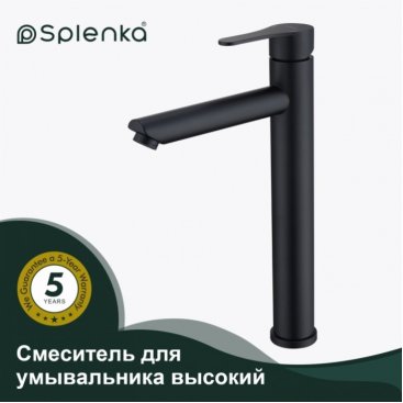 Смеситель для раковины Splenka S223 S223.15.06