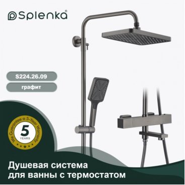 Душевая стойка Splenka S224 S224.26.09