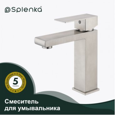 Смеситель для раковины Splenka S224 S224.10.05