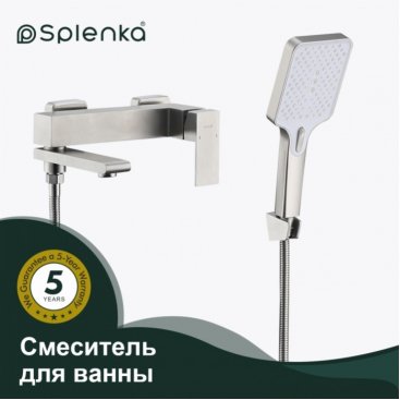 Смеситель для ванны Splenka S224 S224.30.05