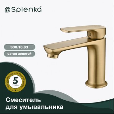 Смеситель для раковины Splenka S30 S30.10.03