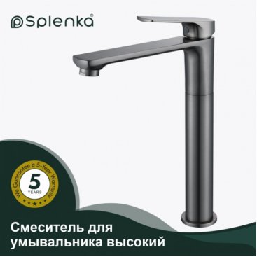 Смеситель для раковины Splenka S30 S30.15.09