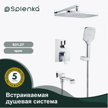 Душевая система Splenka S31 S31.27