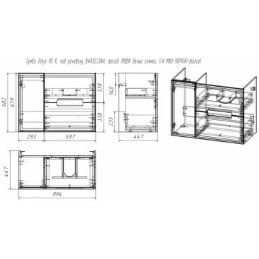 Мебель для ванной Taliente Olejio 90R Blanco