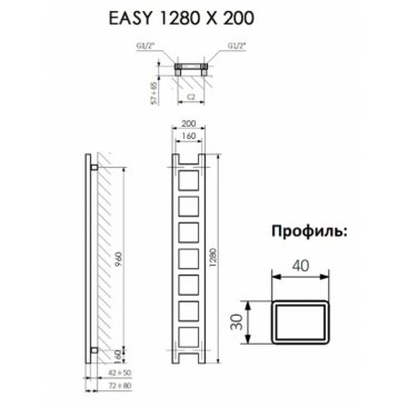 Полотенцесушитель электрический Terma Easy 1280x200 белый матовый