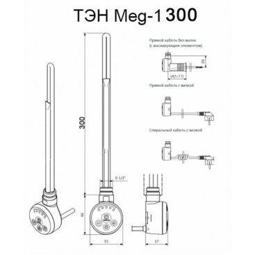 Терморегулятор Terma Meg 1.0 300W с вилкой белый матовый