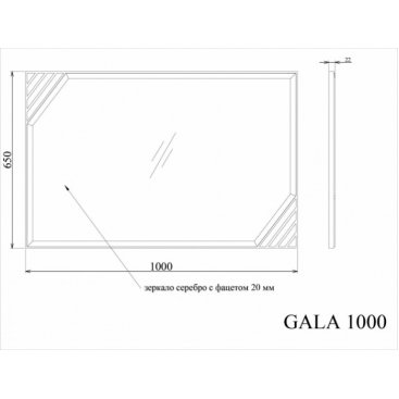 Зеркало Tessoro Gala 100 серое