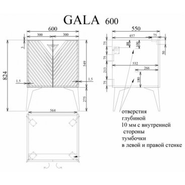 Мебель для ванной напольная Tessoro Gala 60 с дверцами белая