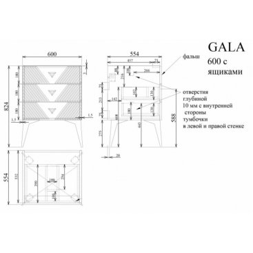 Мебель для ванной напольная Tessoro Gala 60 с яшиками серая