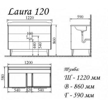 Мебель для ванной Tessoro Laura 120G