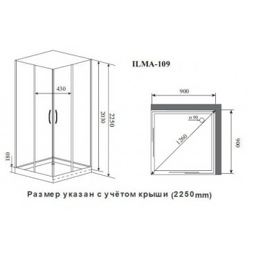 Душевая кабина Timo Ilma 109