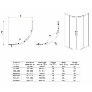 Душевой уголок Veconi Evo 200 CH 120x90