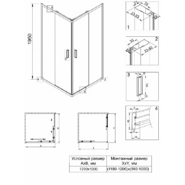 Душевой уголок Veconi Rovigo RV-10 120x100