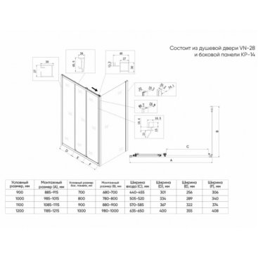 Душевой уголок Veconi Rovigo RV-028 100x70