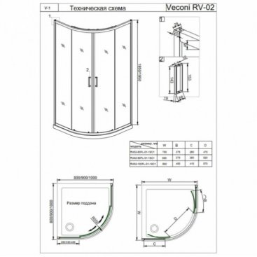 Душевой угол Veconi Rovigo RV-02 78x78 стекло Pear