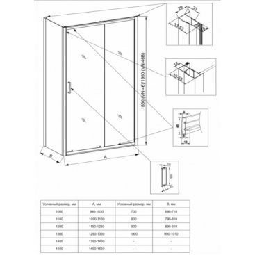 Душевой угол Veconi Rovigo RV-046B 100x80 см