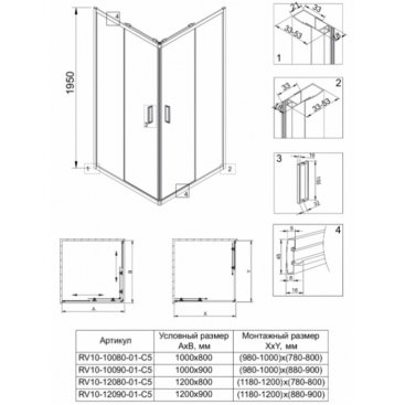 Душевой угол Veconi Rovigo RV-10 100x80 см