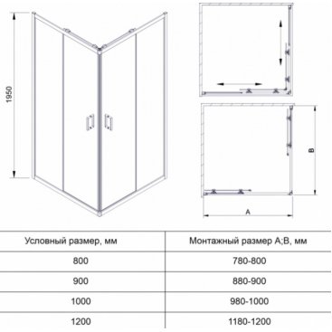 Душевой угол Veconi Rovigo RV-13 80x80 см