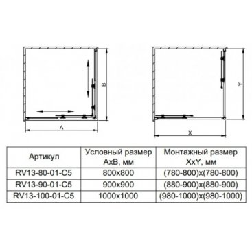 Душевой угол Veconi Rovigo RV-13 100x100 см