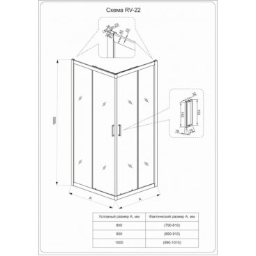 Душевой уголок Veconi Rovigo RV-22 120x90 Pear