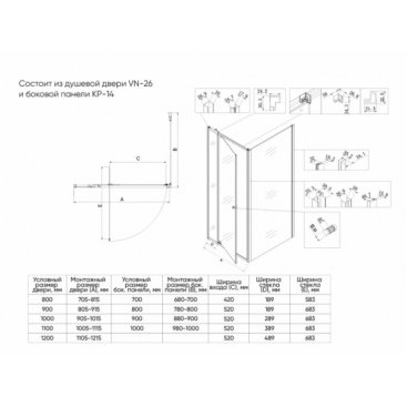Душевой уголок Veconi Rovigo RV-026 100x100