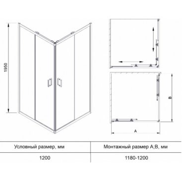 Душевой уголок Veconi Rovigo RV-13 120x120