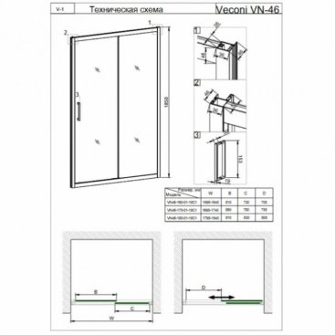 Душевая дверь Veconi Vianno VN-46 170 см прозрачная