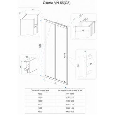 Душевая дверь Veconi Vianno VN-55 130
