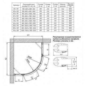 Душевой уголок Vegas Glass AFS-F Lux 110x90 см