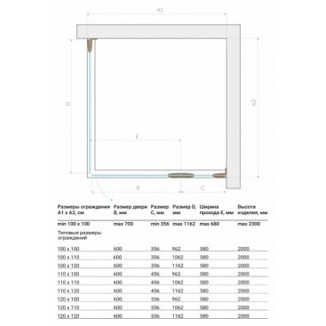 Душевой уголок Vegas Glass AFP-Fis Dynasty 100x100 см