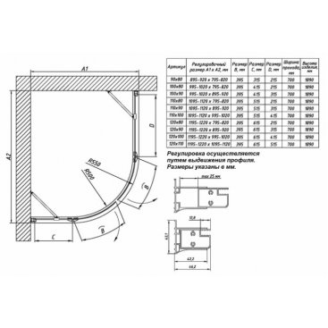 Душевой уголок Vegas Glass AFS-F 110x80 см