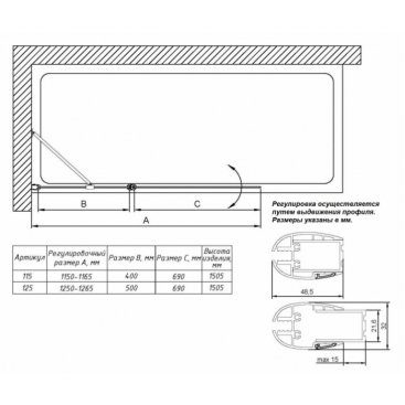 Душевая шторка на ванну Vegas Glass E2V Lux ST 115 см