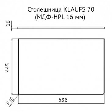 Столешница Velvex Klaufs МДФ Line 70 шатанэ-черный