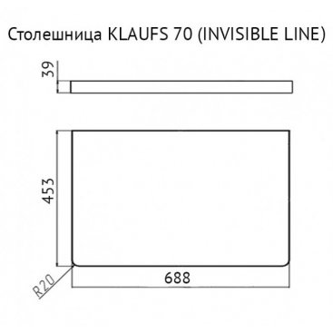 Столешница Velvex Klaufs Invisible Line 70 шатанэ