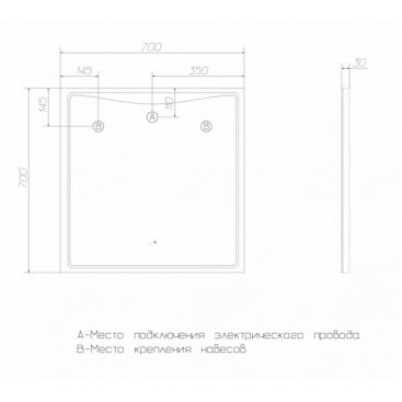 Зеркало Vigo Eva Luxe 70