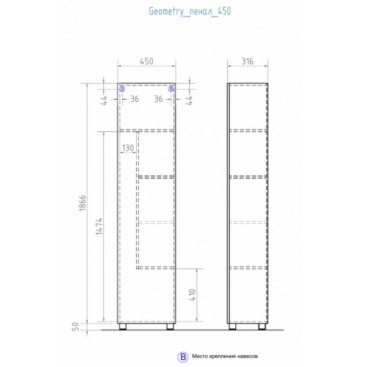 Пенал Vigo Geometry (уценка)