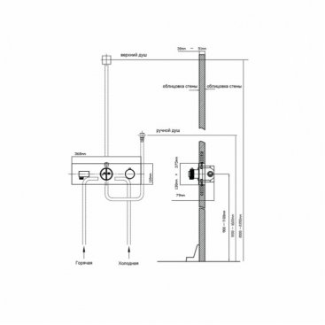 Душевая система Vincea VSFW-422T2CH